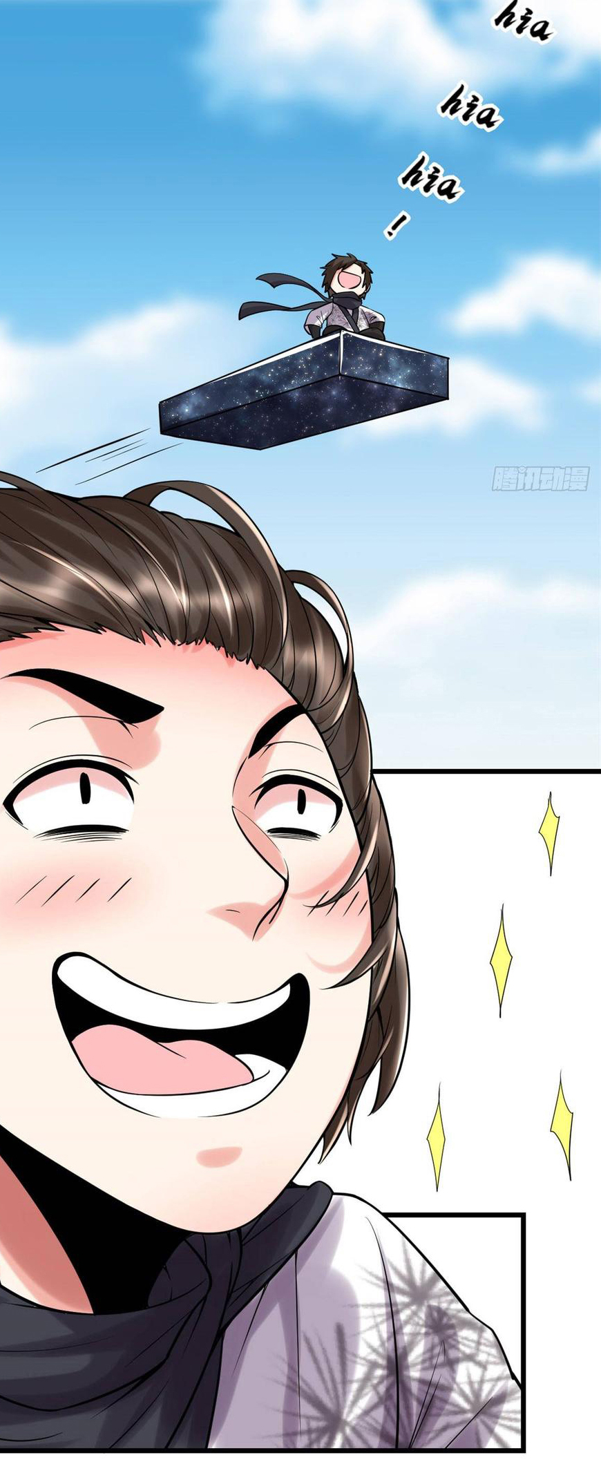 I might be a fake fairy ตอนที่ 74 หน้า 29