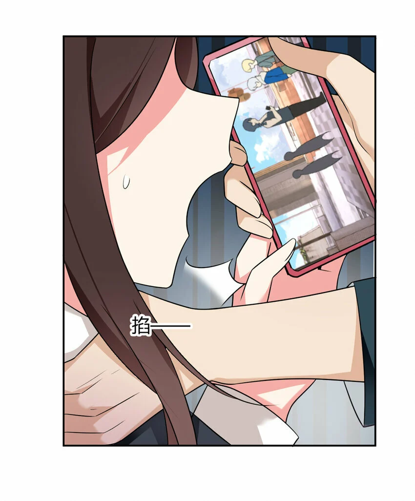 i eat soft rice in another world ตอนที่ 25 หน้า 7