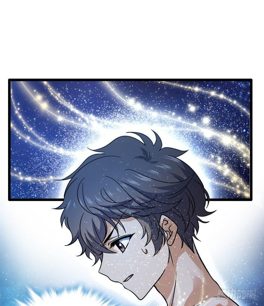 The new life of the Kuan King-ชีวิตใหม่ของราชาจอมกวน ตอนที่ 9 หน้า 19