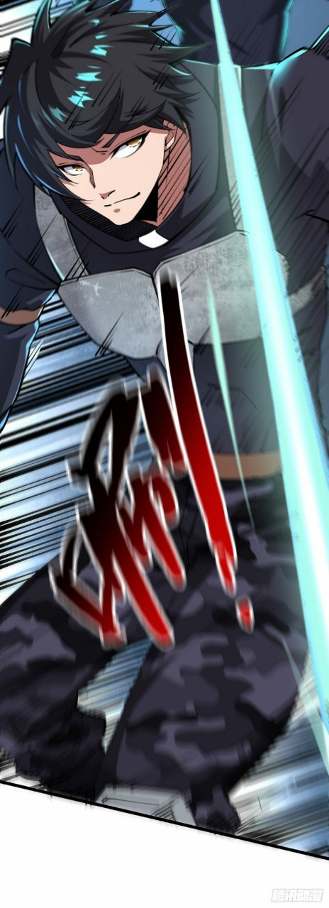 ฮาเร็มกองทัพสาวนี้ของผม ตอนที่ 32 หน้า 7