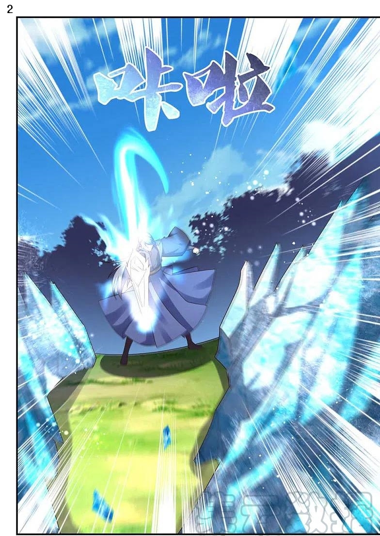 Above All Gods เทพยุทธเหนือเทวะ ตอนที่ 219 หน้า 4