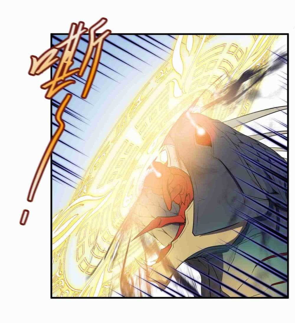 Super Warrior in Another World ทหารเซียนไปหาเมียที่ต่างโลก (กำลังแปลอยู่) ตอนที่ 3 หน้า 25