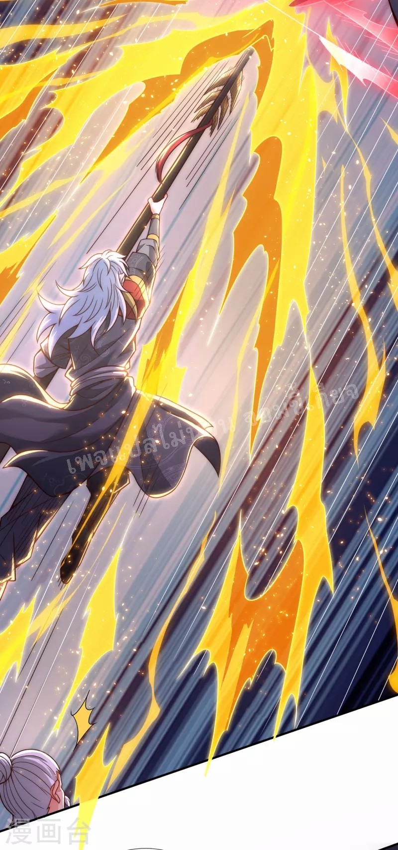 การกลับมาของเทพอสูร ตอนที่ 11 หน้า 5