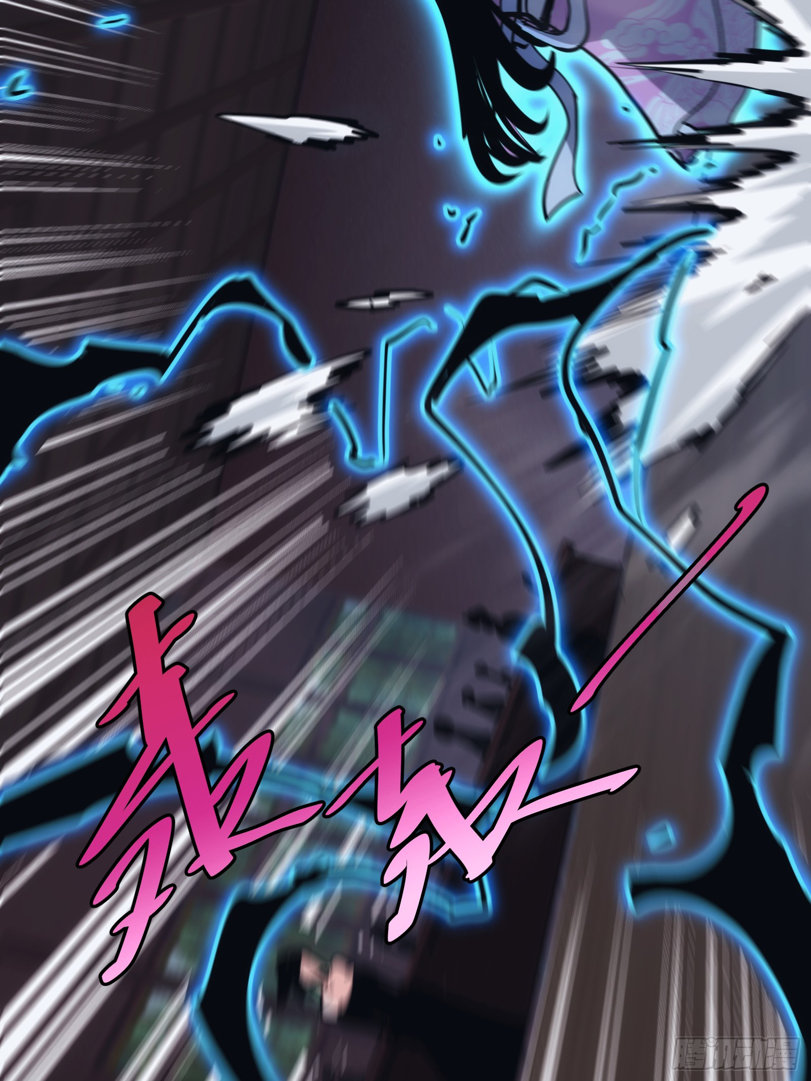 บังคับใจตัวเองก็ไร้เทียมทานได้ ตอนที่ 39 หน้า 17