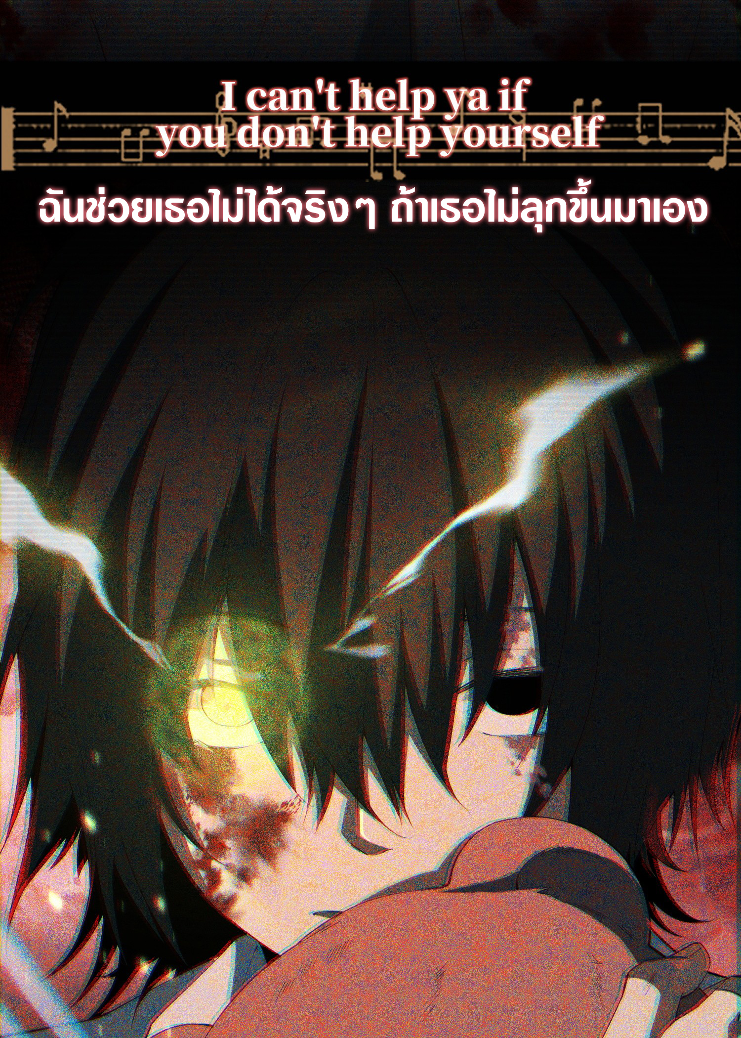 The Wretched ล้างแค้นเดือดของเหยื่ออธรรม ตอนที่ 3 หน้า 29