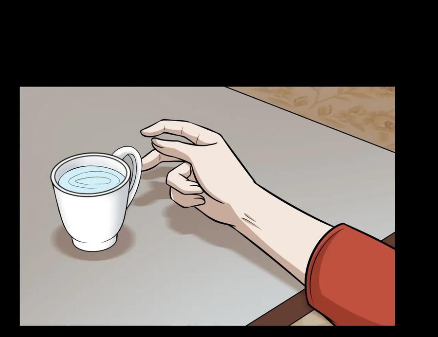 หัวหน้ามาเฟียกลับมาอายุ 16 อีกครั้ง ตอนที่ 53 หน้า 23