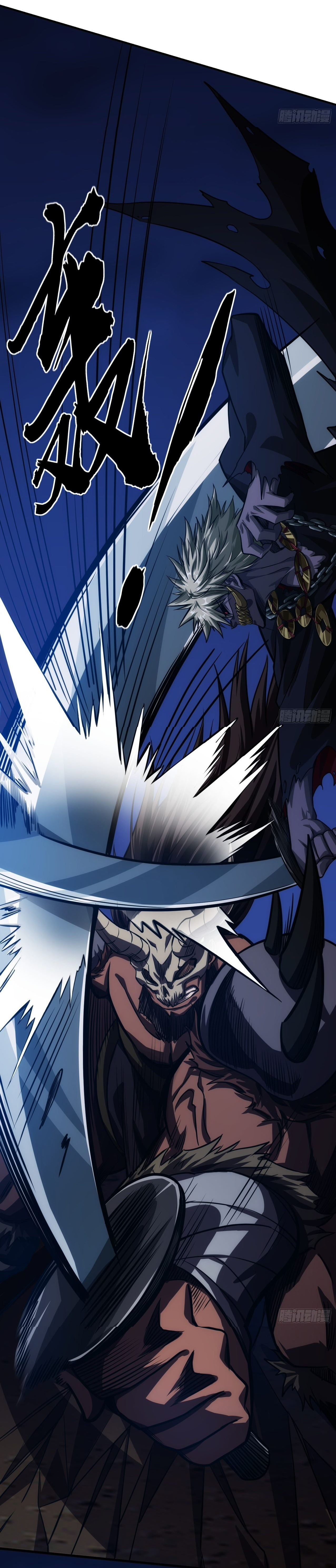 Demon Emperor ตอนที่ 9 หน้า 16
