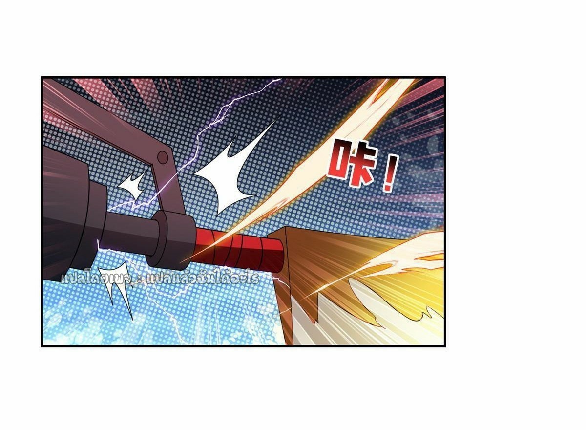 การเกิดใหม่ของพระเจ้ากับระบบผลาญเงินสุดกาว ตอนที่ 119 หน้า 16