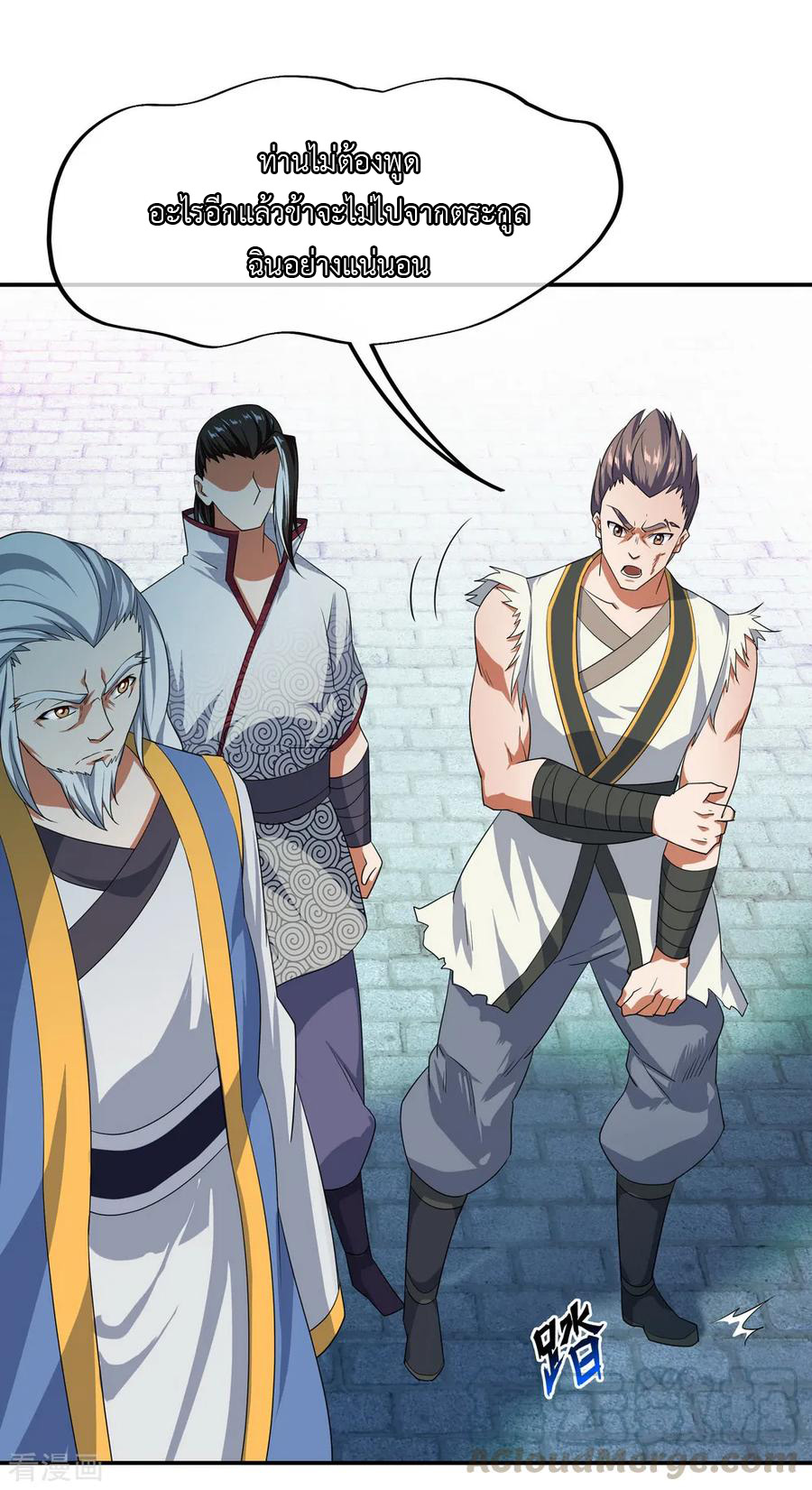 peerless battle spirit ตอนที่ 40 หน้า 13