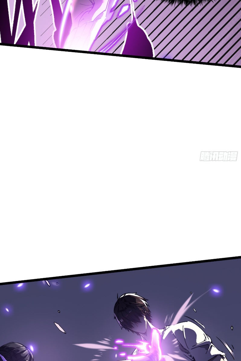 วิวัฒนาการแห่งพลังยุทธ์ขั้นสูง จุดเริ่มต้นจากการตื่นรู้ในฐานะราชาแห่งอสูร! ตอนที่ 10 หน้า 52