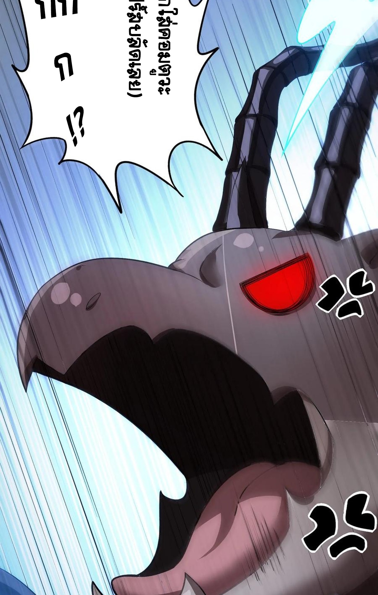 เกิดใหม่เป็นมังกรสายโหดพร้อมระบบรวบรวม NPC สาวสุดแกร่ง ตอนที่ 1 หน้า 26