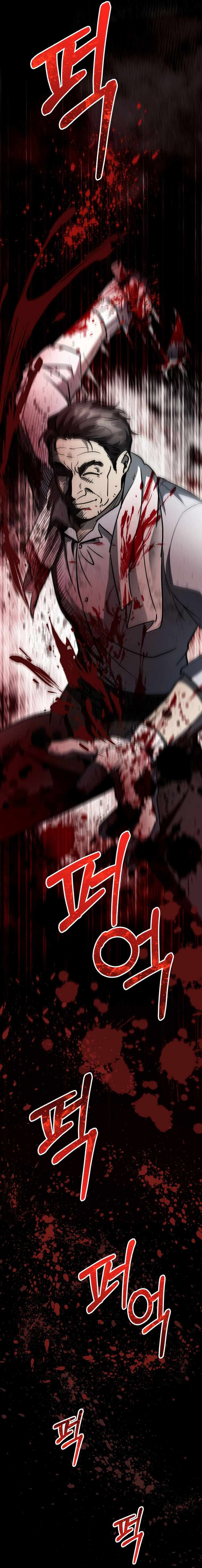 ฉันกลายเป็นสัตว์ประหลาดต่างดาวที่เติบโตได้ ตอนที่ 8 หน้า 50