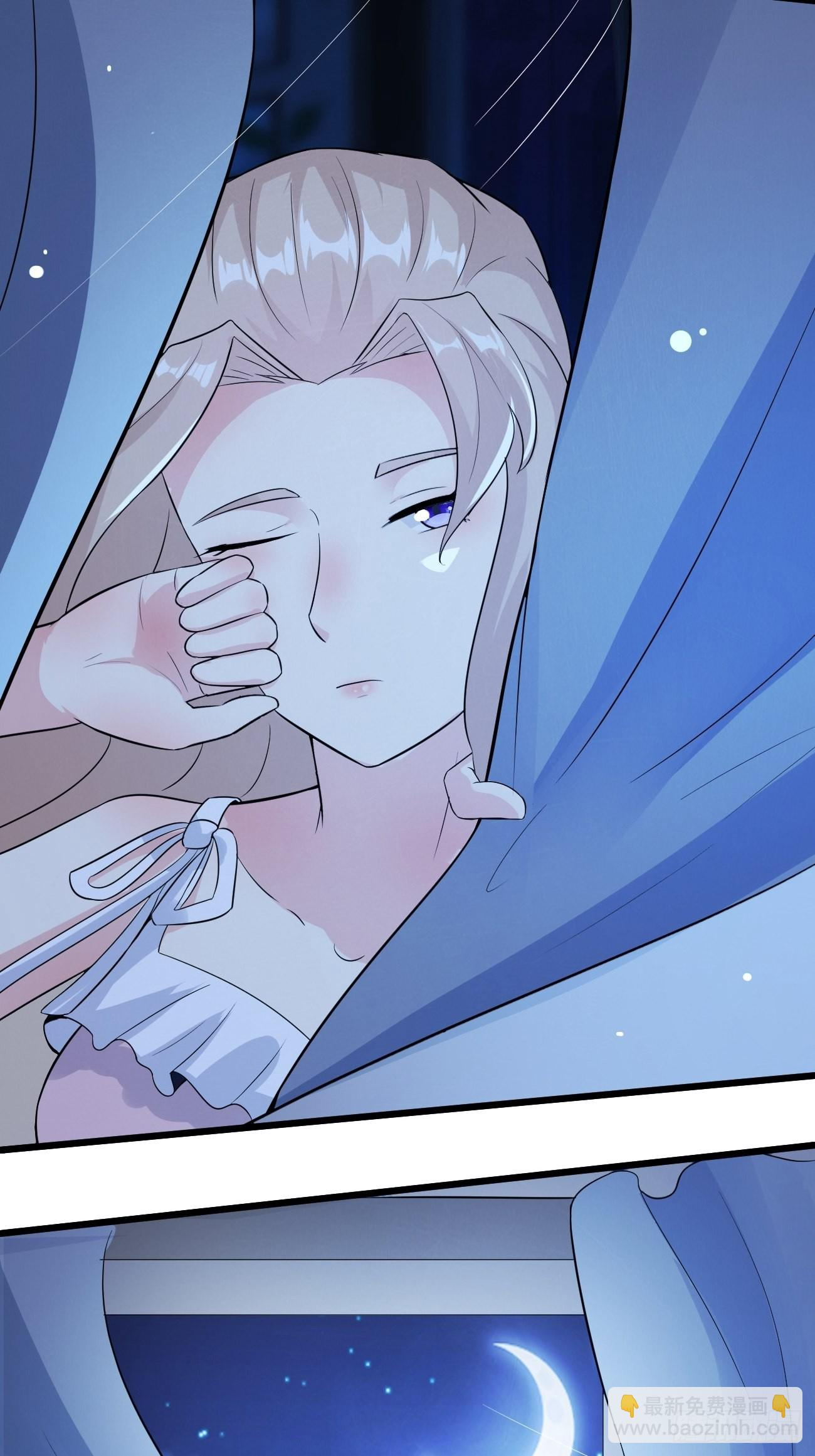 ฉันสุ่มตัวตนใหม่ทุกสัปดาห์ ตอนที่ 32 หน้า 24