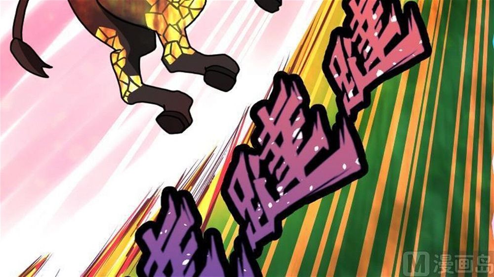 Peerless sword god เทพกระบี่ไรเทียมทาน ตอนที่ 32 หน้า 22