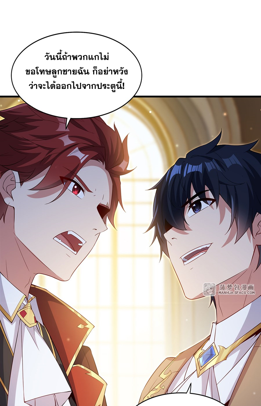 Shut Up, Evil Dragon! I don't want to raise a child with you anymore ตอนที่ 34 หน้า 52