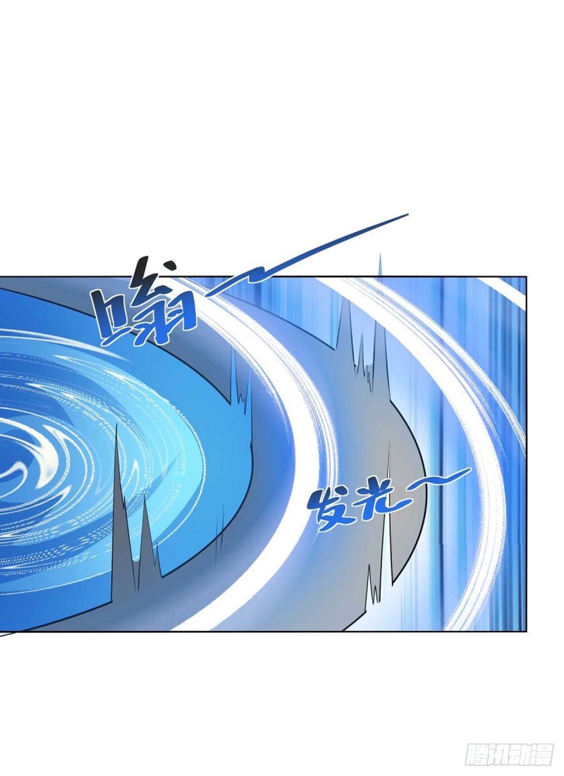 จักรพรรดิ 80,000 ปี ตอนที่ 94 หน้า 15