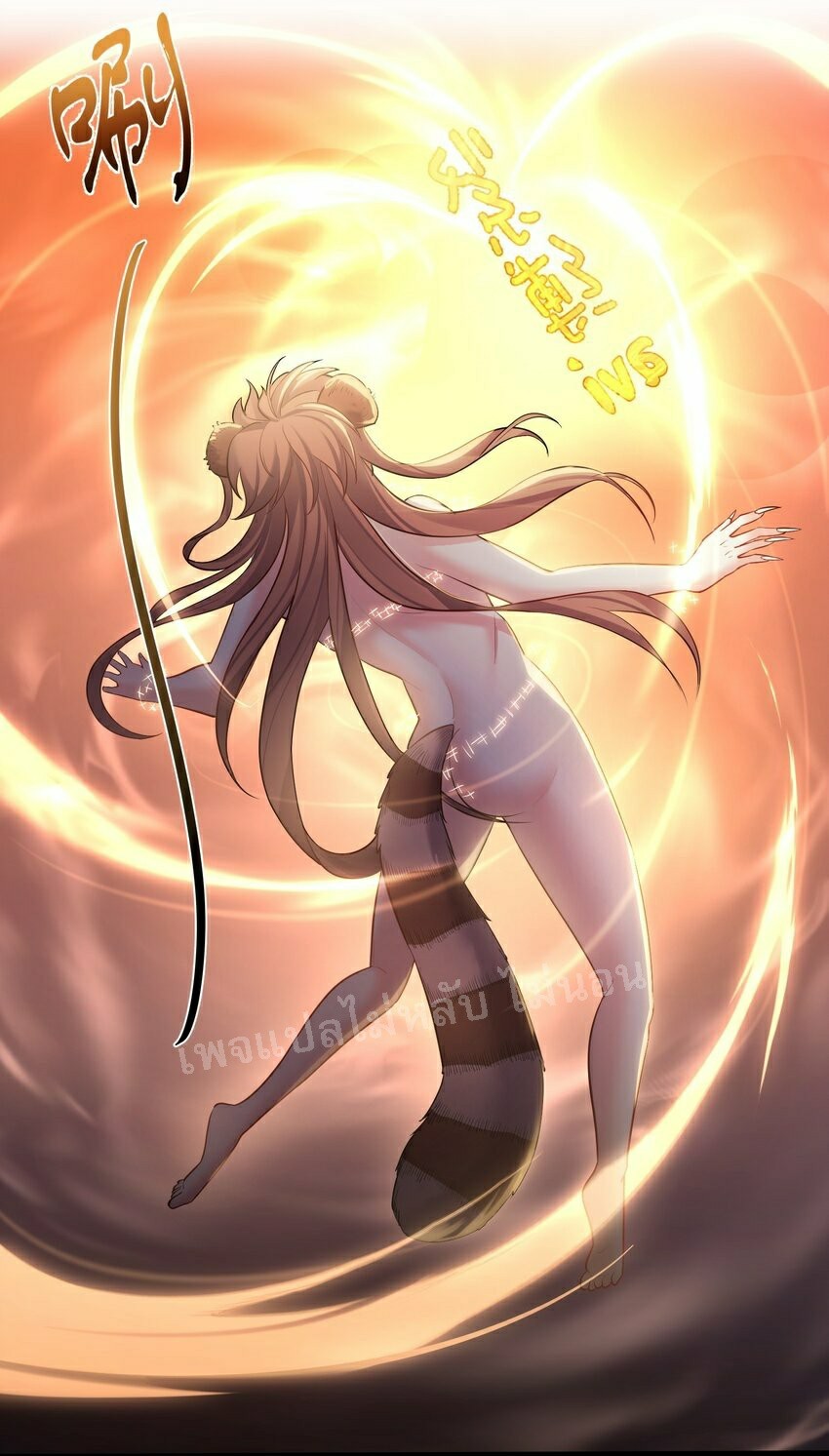 ดันเกิดใหม่เป็นสุดยอดวายร้ายหมายเลขหนึ่ง ตอนที่ 67 หน้า 16