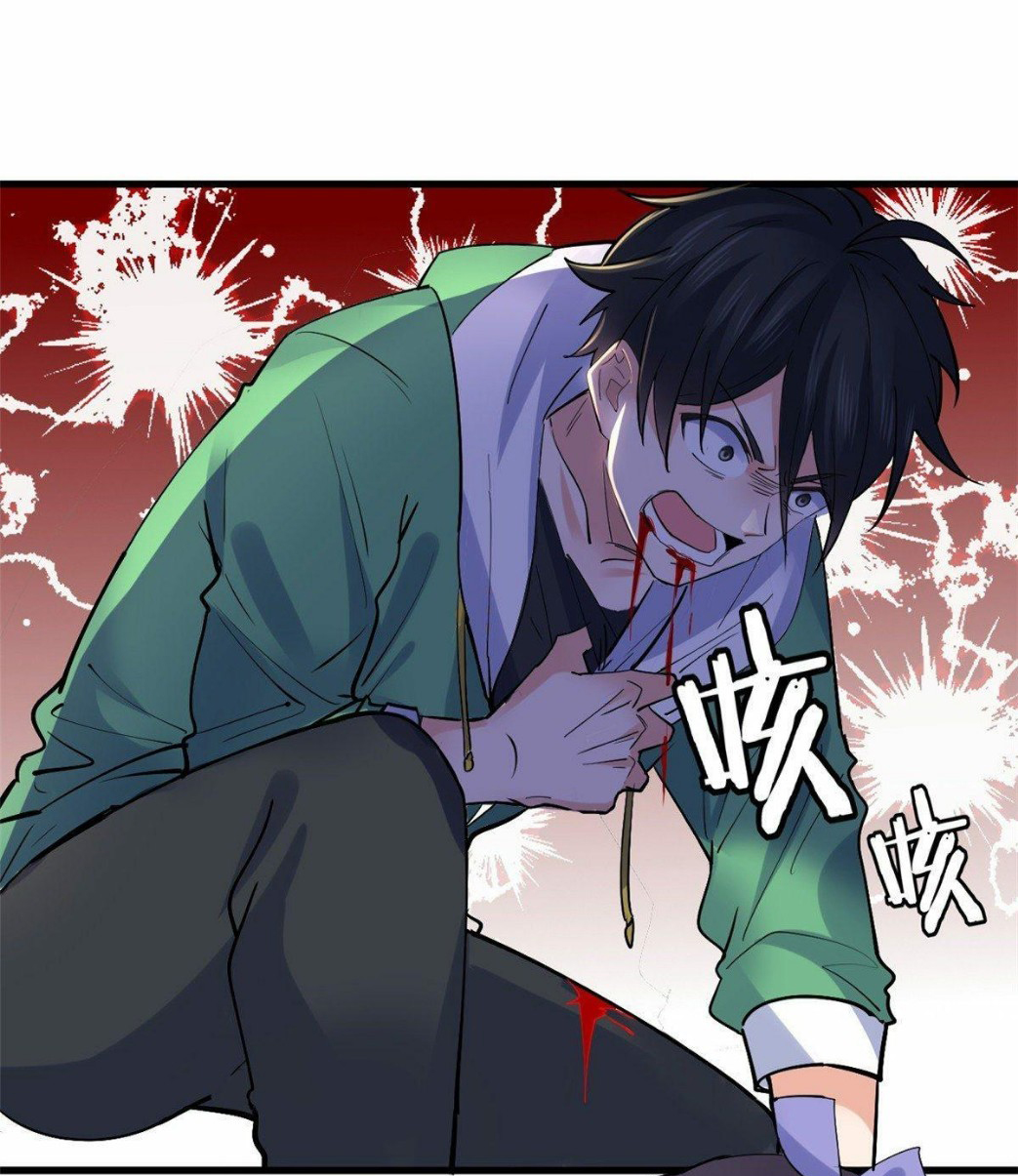 อยู่ดีดีผมก็เป็นลูกเขยราชามังกร ตอนที่ 23 หน้า 20