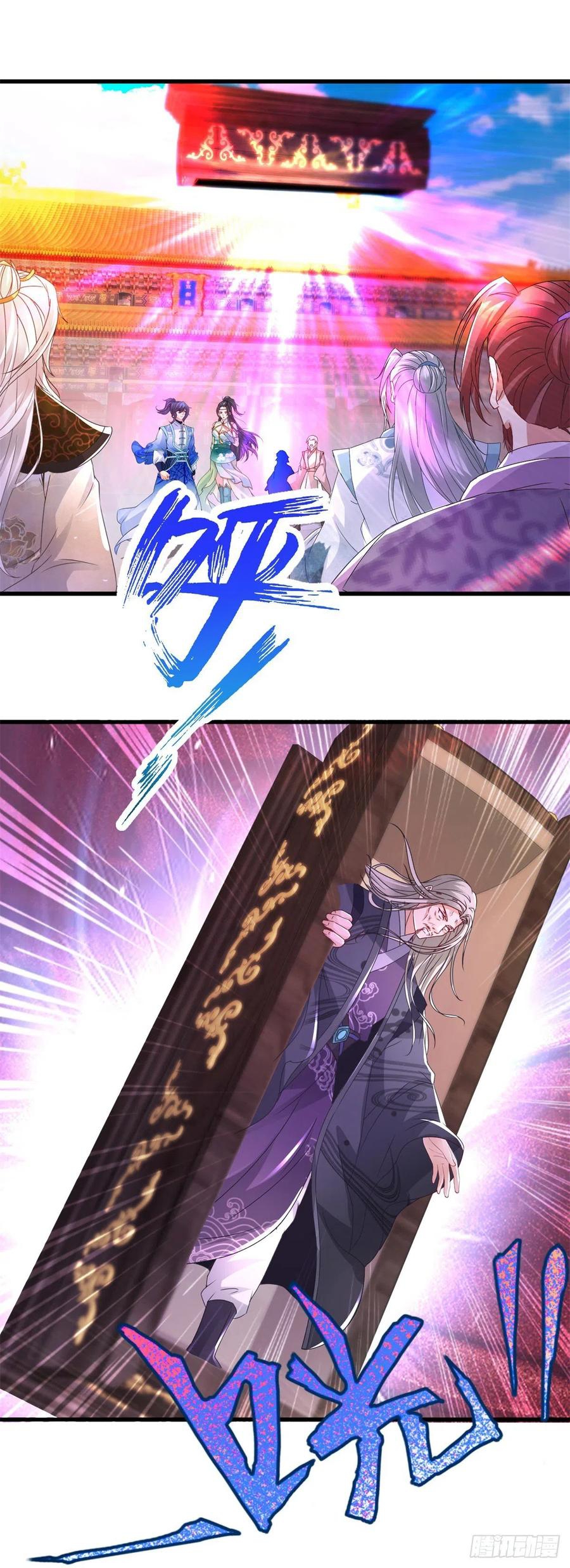 จักรพรรดิวิญญาณศักดิ์สิทธิ์ (ทันจีน) ตอนที่ 204 หน้า 2