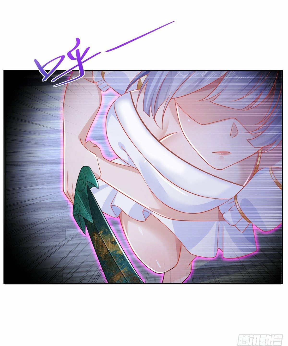 Arch villain วายร้ายระดับเทพ ตอนที่ 27 หน้า 3