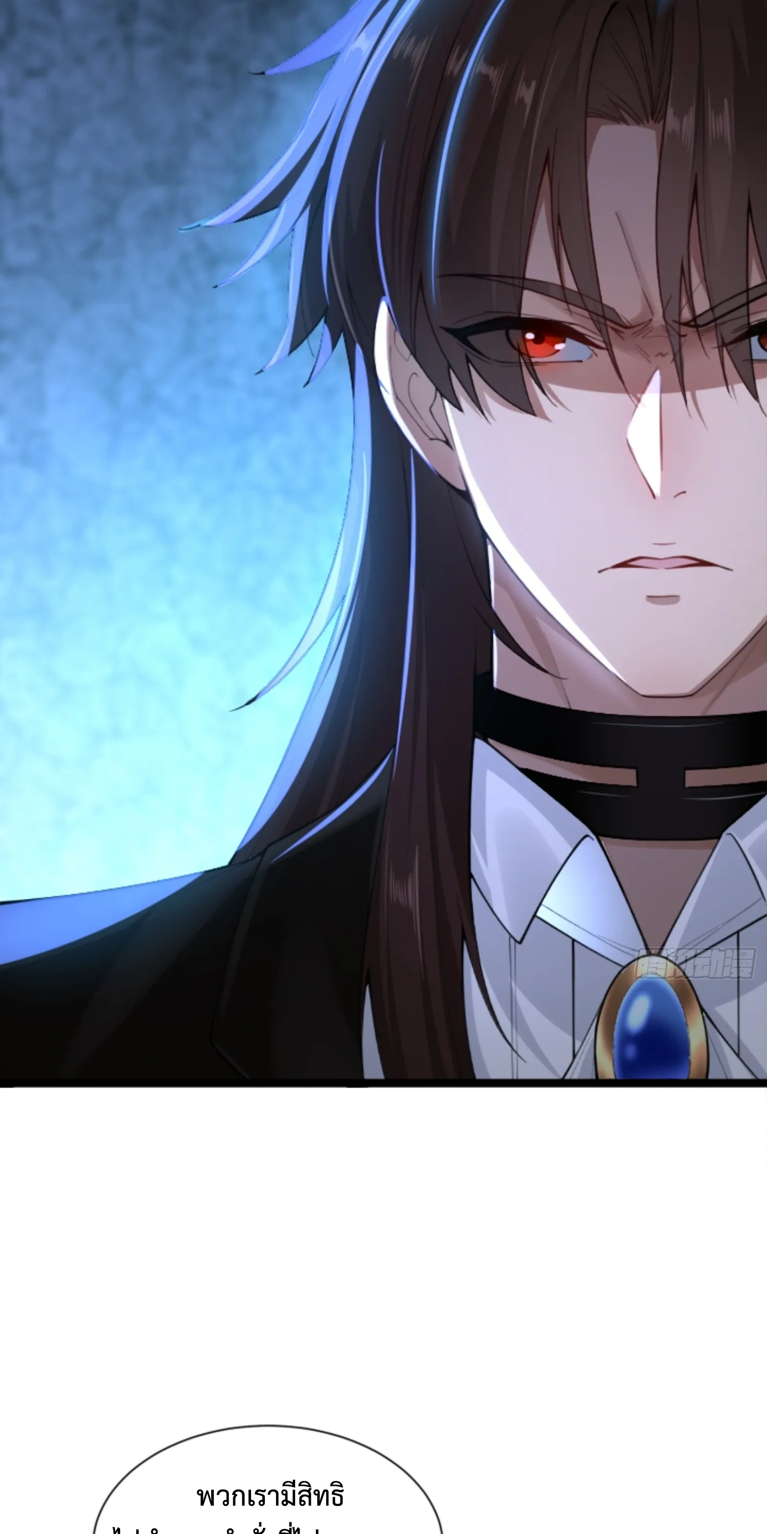 ถูกส่งไปทำไร่นา แต่กลับกลายเป็นจักรพรรดิแห่งจักรวรรดิซะงั้น? - I Just Wanted You to Farm, How Did You Become Emperor of an Empire? ตอนที่ 6 หน้า 23