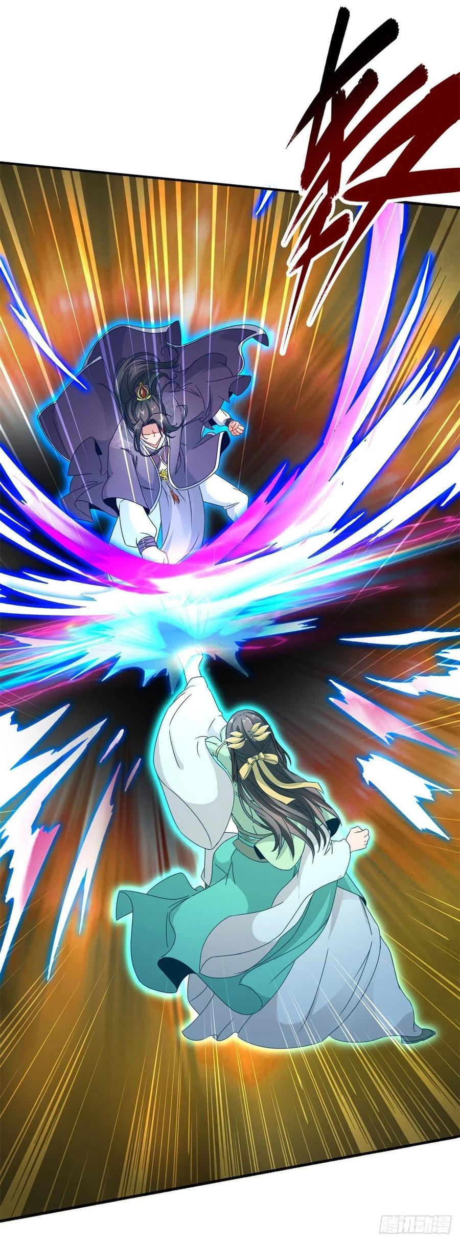 จักรพรรดิวิญญาณศักดิ์สิทธิ์ (ทันจีน) ตอนที่ 86 หน้า 12