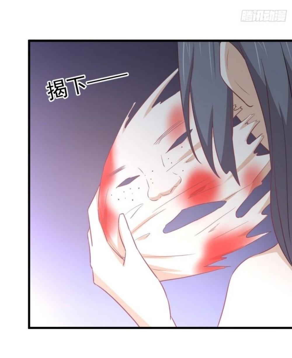 Immortal Swordsman in The Reverse World ข้าเซียนกระบี่ไม่เกาะสตรี ตอนที่ 270 หน้า 11