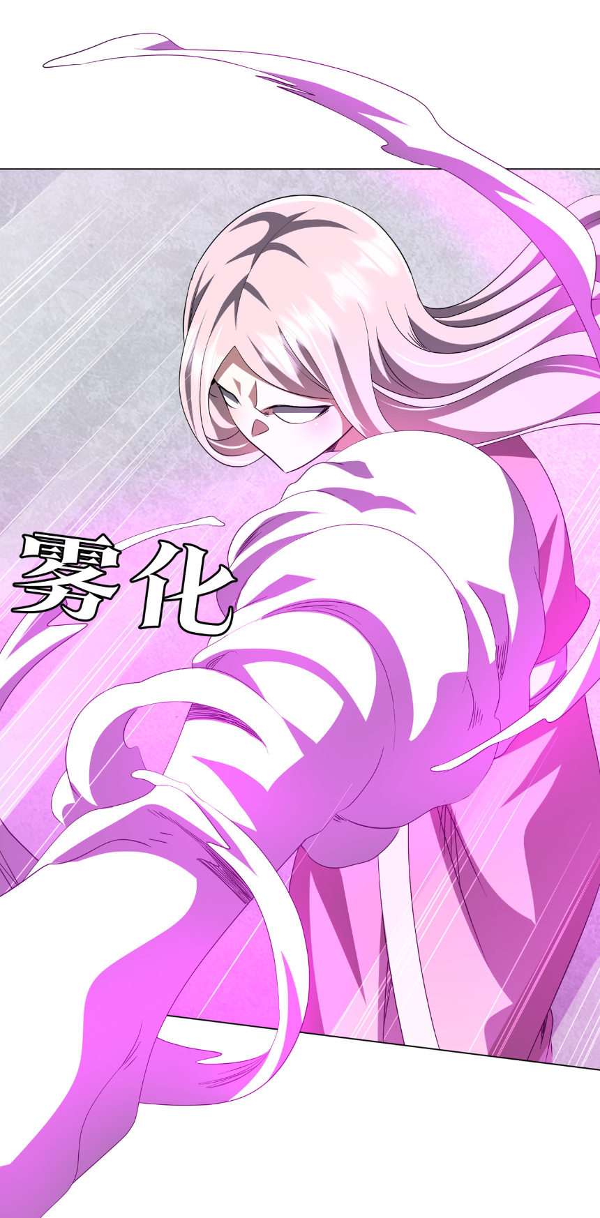 Start with trillions of coins ตอนที่ 168 หน้า 26