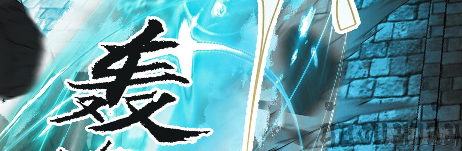 คัมภีร์อิทธิฤทธิ์จักรพรรดิ์สวรรค์ ตอนที่ 5 หน้า 44