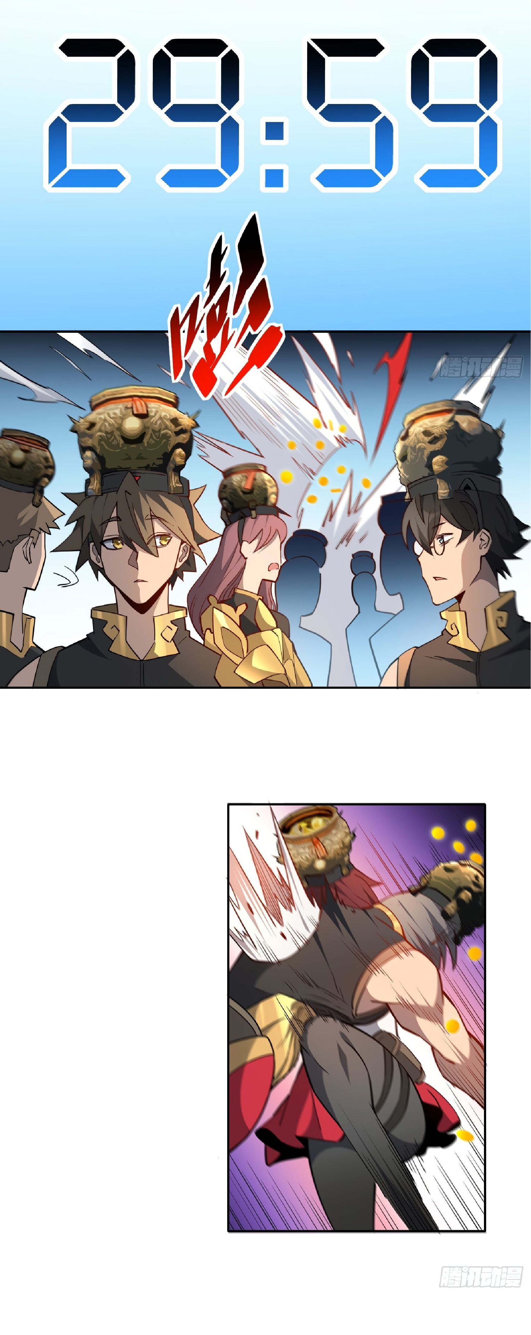 The People On Earth Are Too Ferocious ตอนที่ 94 หน้า 17