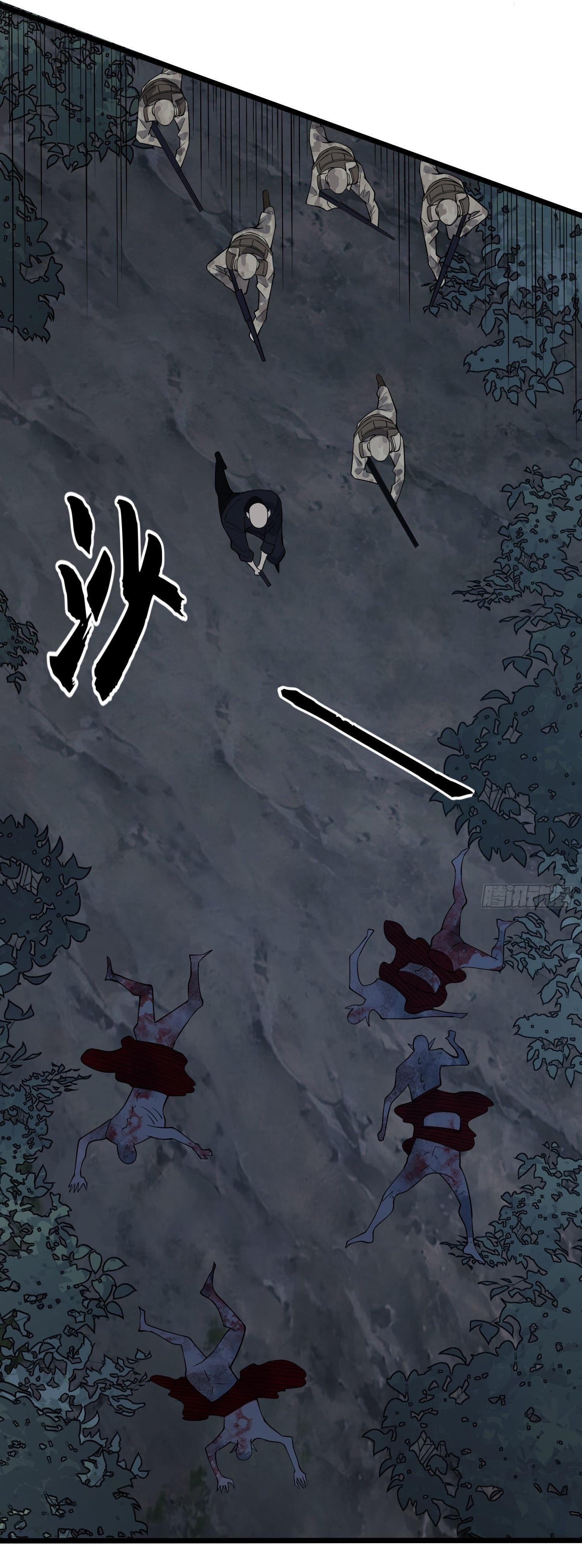 THE FIRST ORDER ตอนที่ 47 หน้า 21