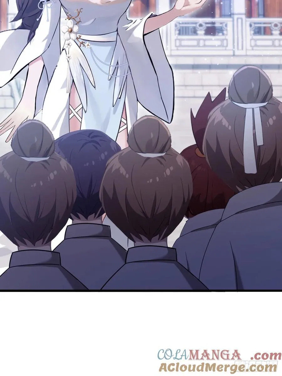 (ซ้ำกับบาทเดียว)ข้าคือปรมาจารย์ไร้เทียมทาน?ห๊ะไรนะ!!! ตอนที่ 3 หน้า 13