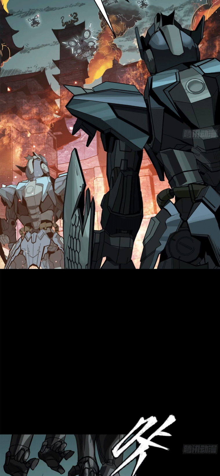 Legend of Star Genera ชนจีน ตอนที่ 146 หน้า 127