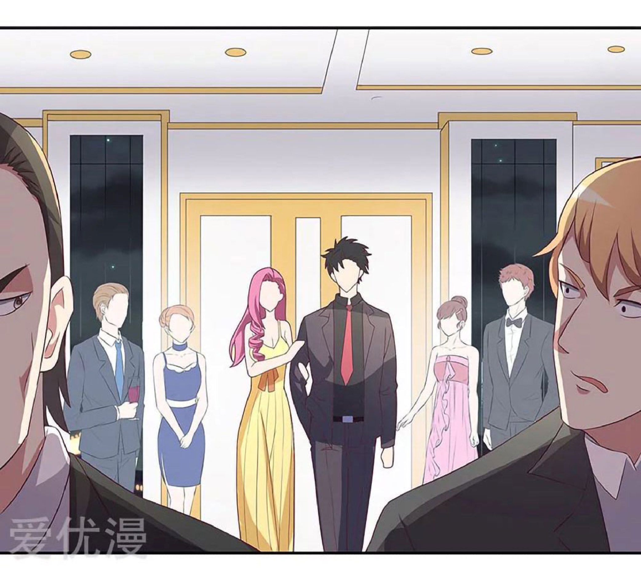 โครตเกรียนเซียนโอสด ตอนที่ 127 หน้า 7