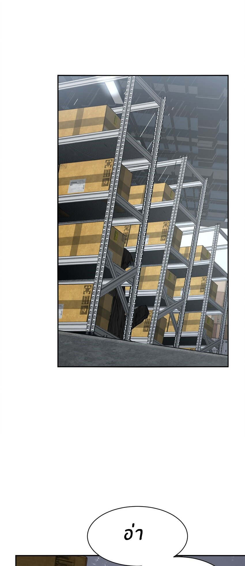 (ทันต้นฉบับ)The catastrophe of the doomsday, the rebirth of me turned the whole family into a boss! ตอนที่ 35 หน้า 22