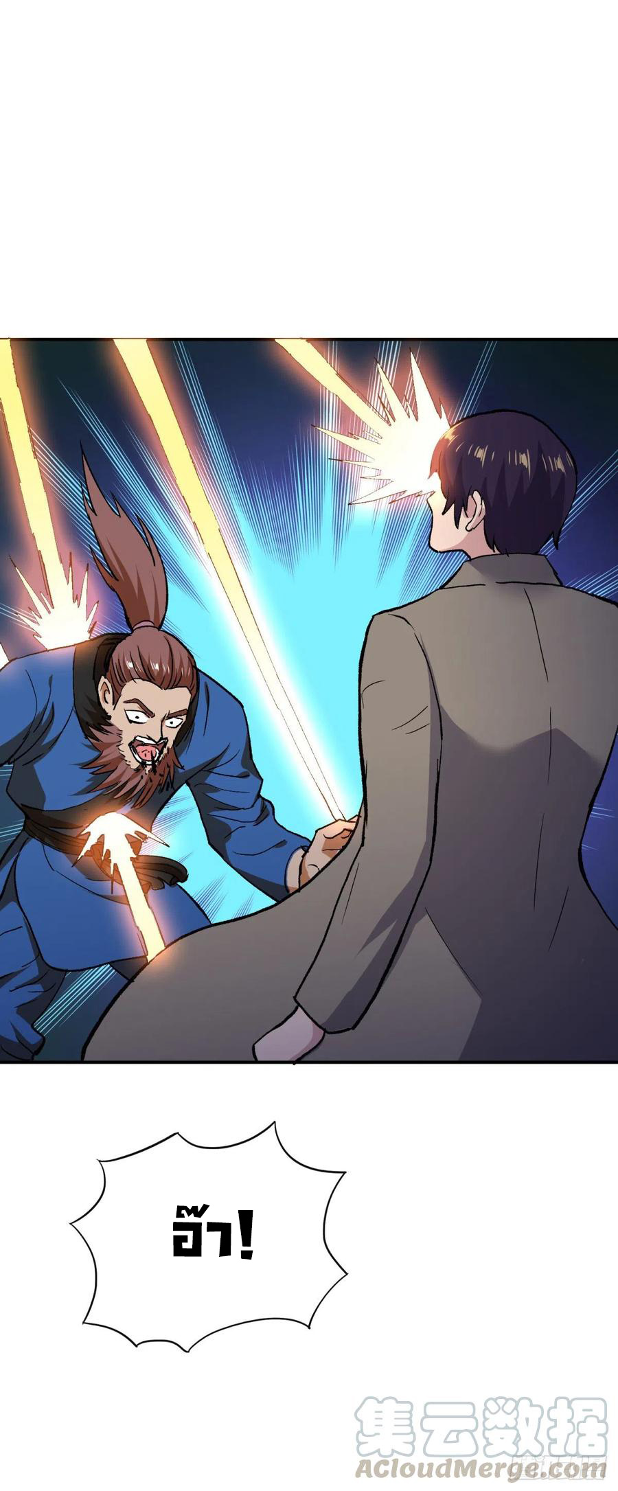 ระบบไลฟ์สด เจ้าพ่อสายเปย์ ตอนที่ 96 หน้า 5