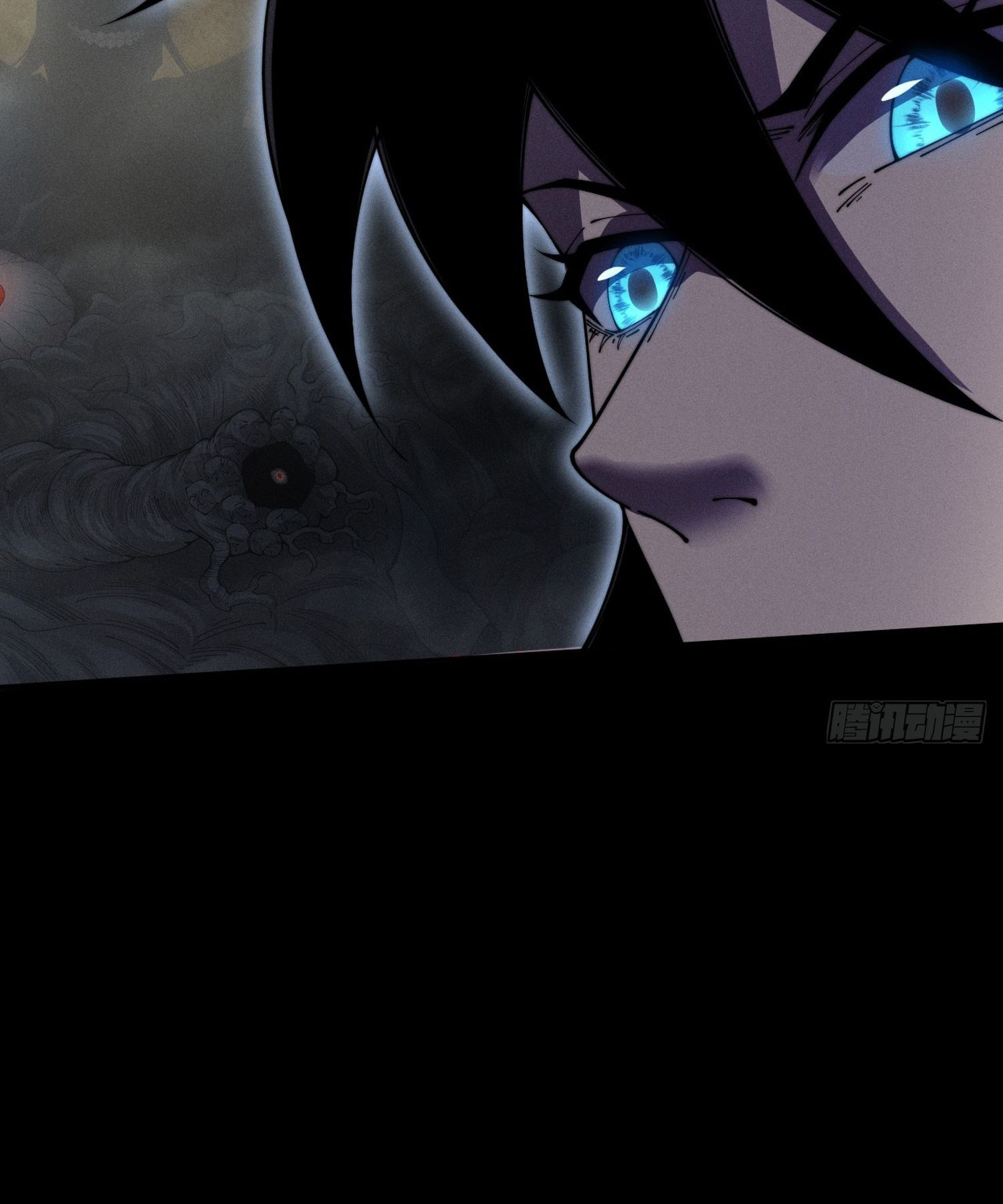 วิถีเซียนนอกรีต ตอนที่ 9 หน้า 15