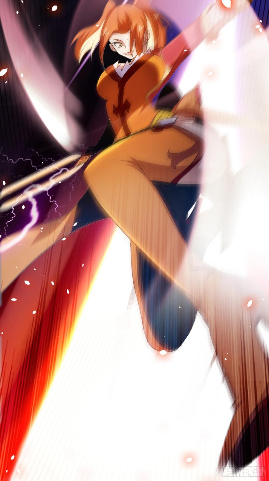 Wu ni ตอนที่ 29 หน้า 14