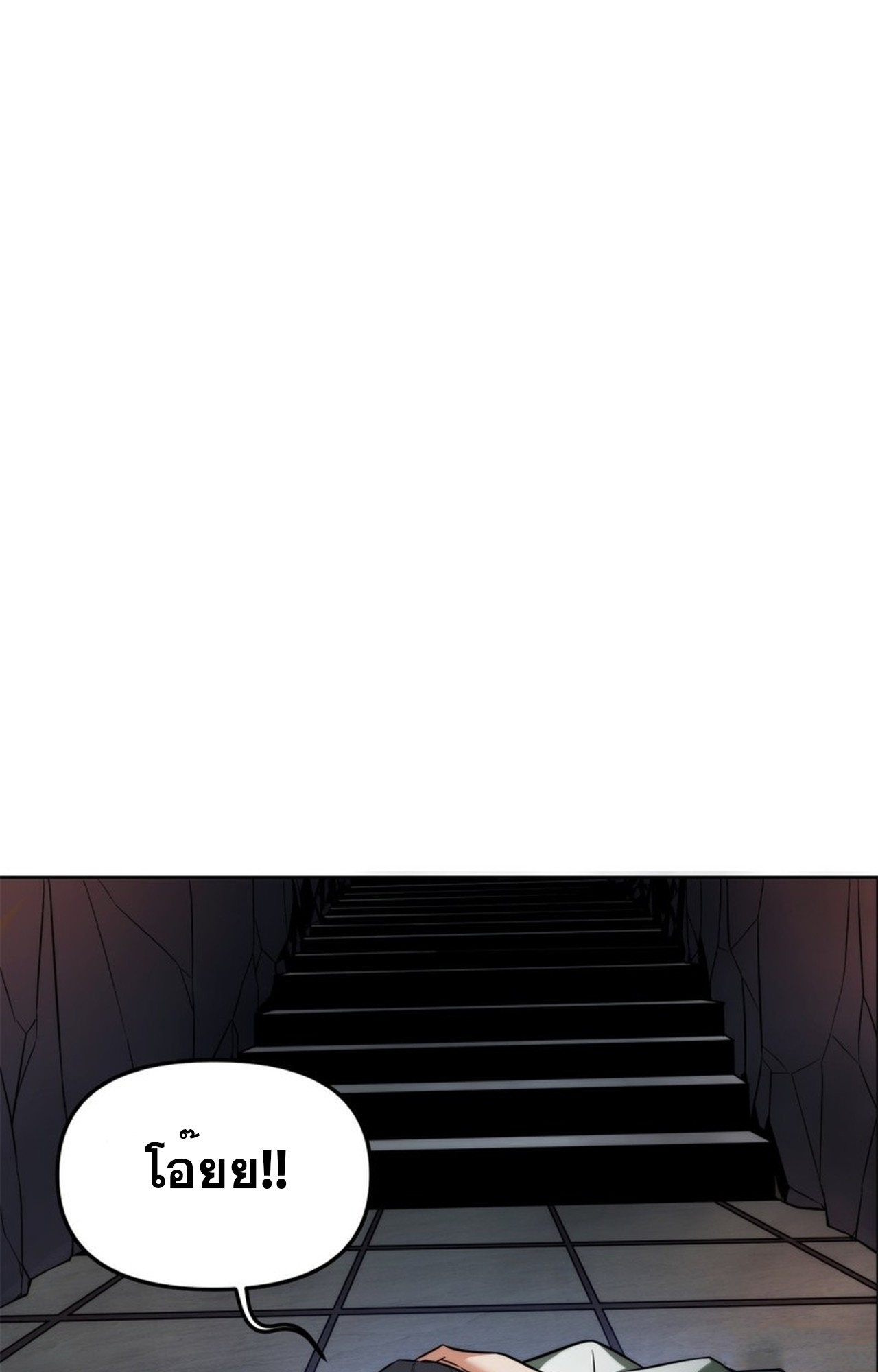 จอมมารอย่างข้ากลายเป็นขยะหลังโดนทัณฑ์สวรรค์ ตอนที่ 5 หน้า 38