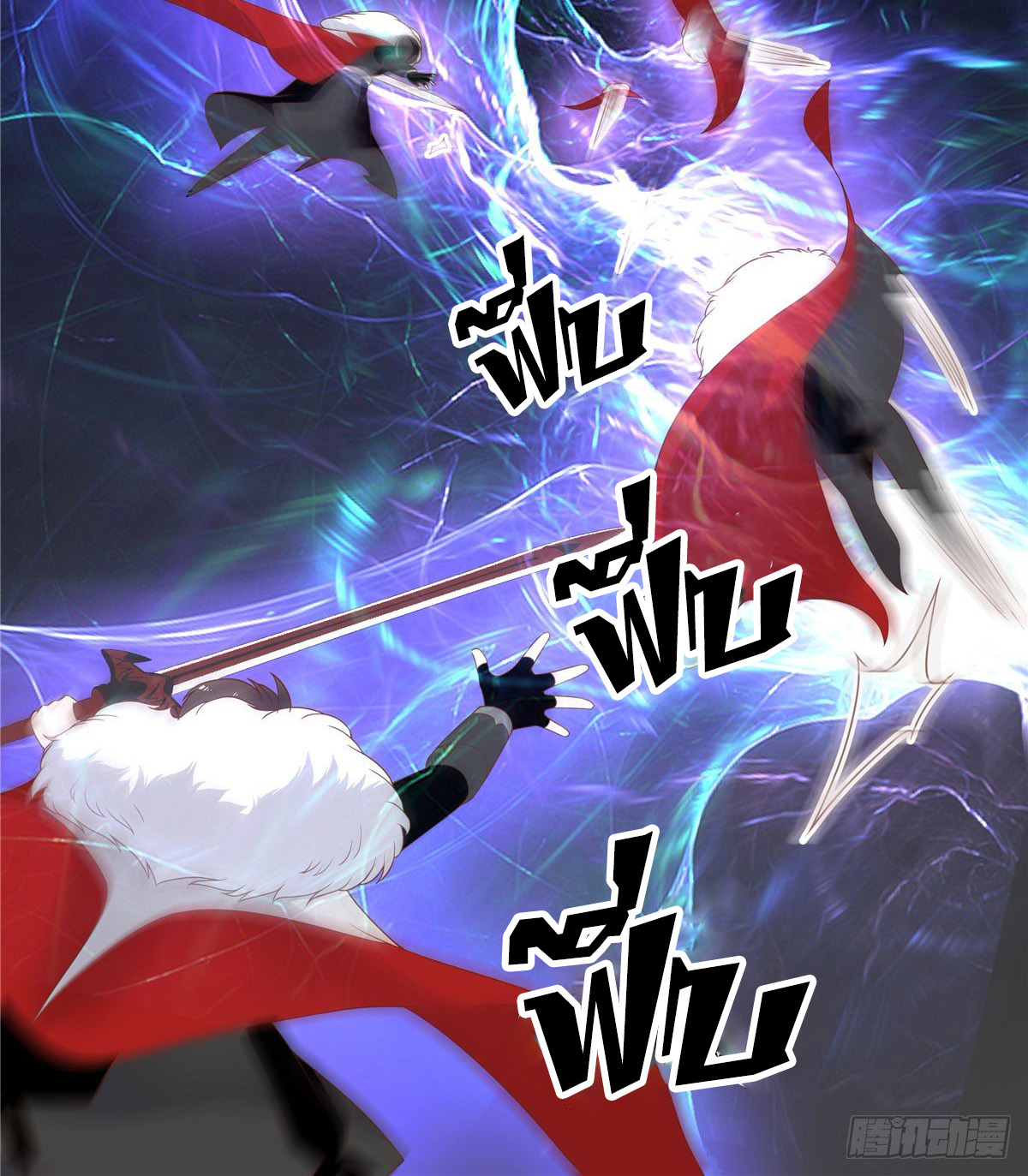 เจ้าชายโรงเรียนแห่งชาติเป็นเด็กผู้หญิง ตอนที่ 59 หน้า 25