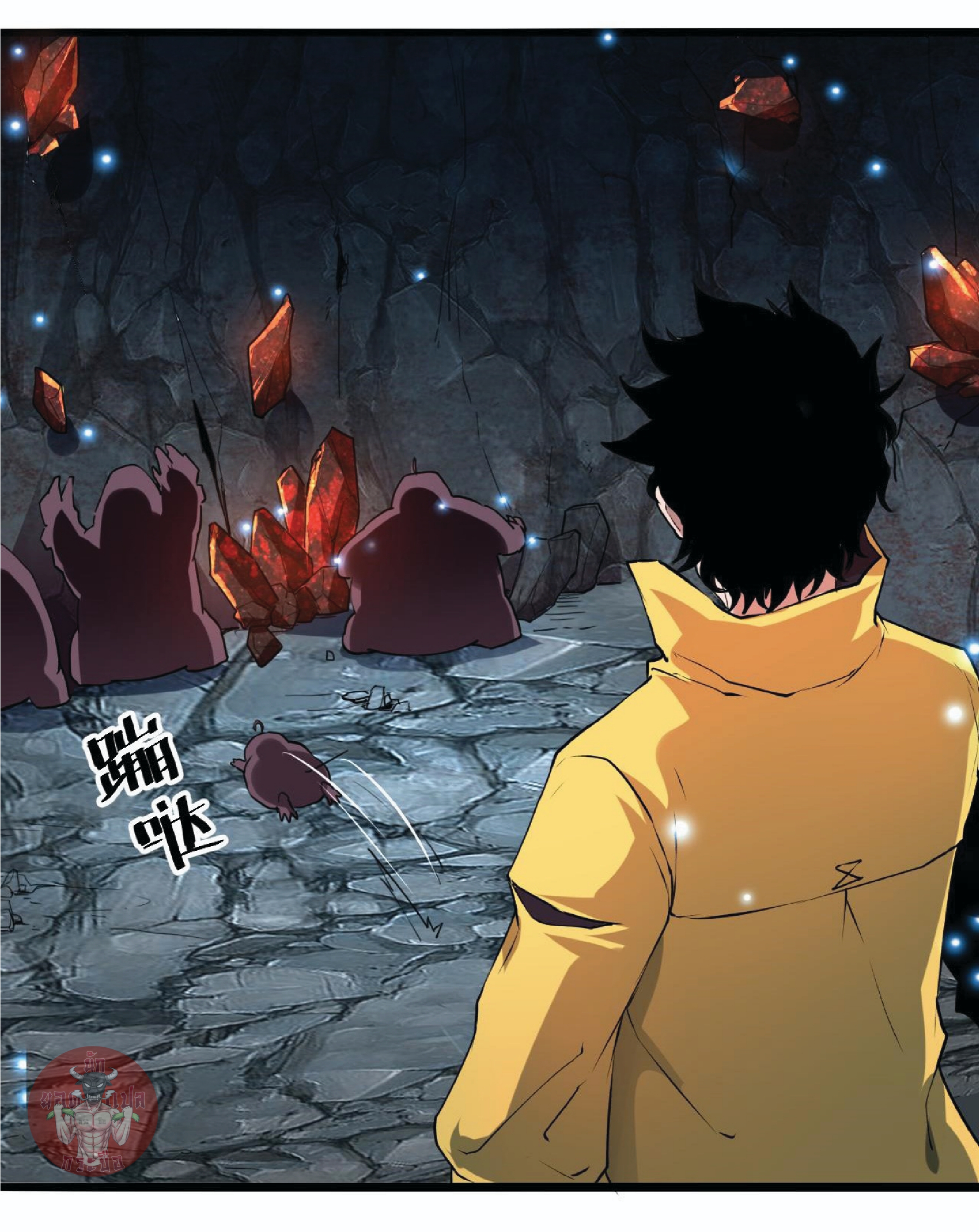 ราชาบัค ตอนที่ 10 หน้า 43