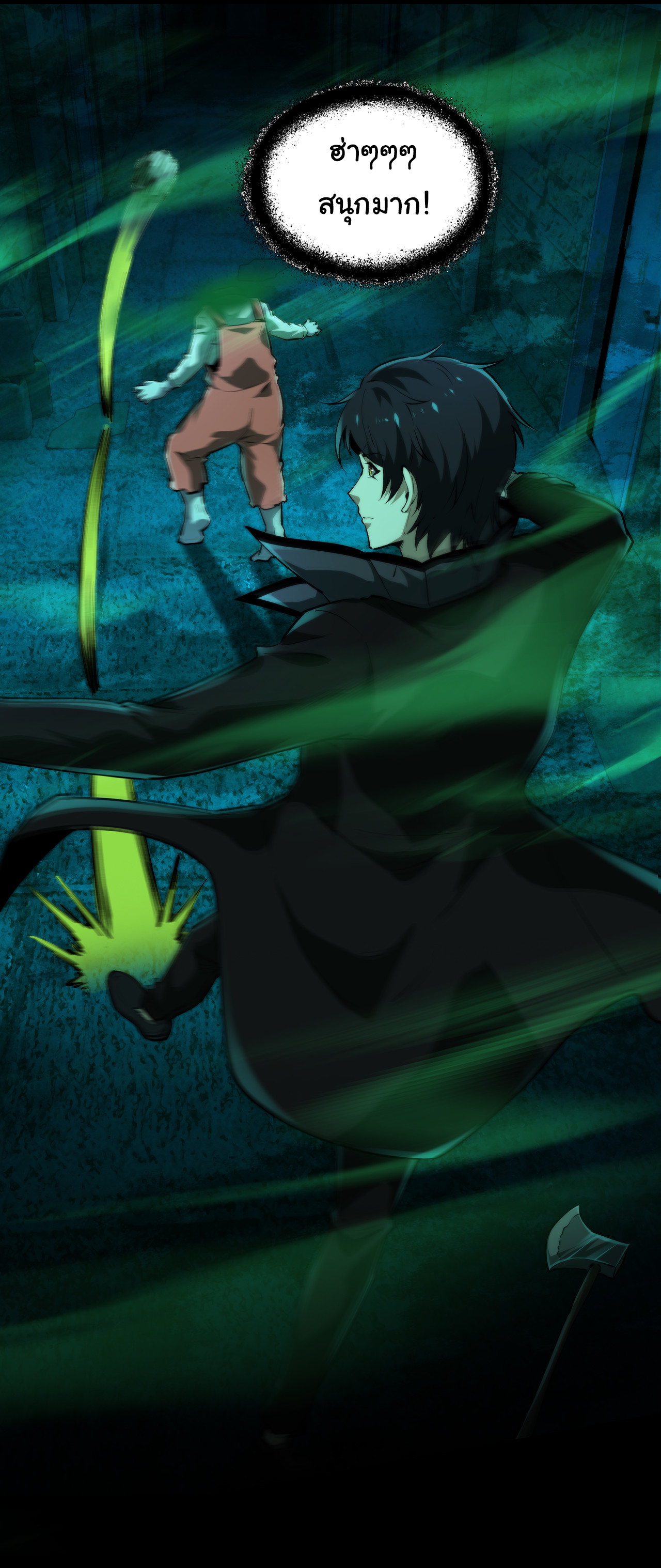 I Play the Horror World as a Simulation Game ตอนที่ 8 หน้า 3