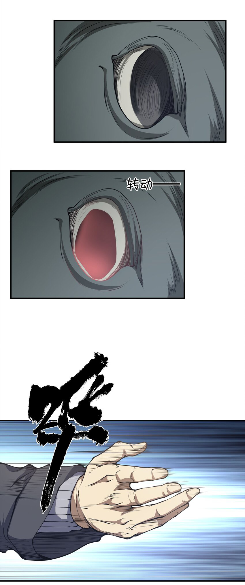 กลับมาเกิดใหม่ในยุคก่อนวันสิ้นโลก! ตอนที่ 19 หน้า 42