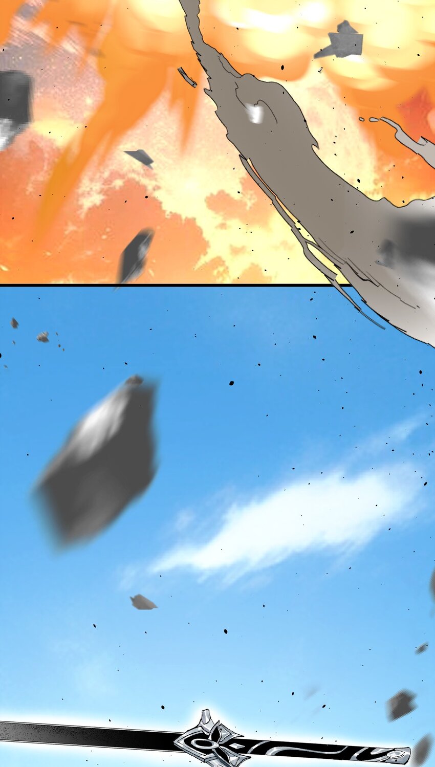 ตัวแปรจุติ ตอนที่ 80 หน้า 23