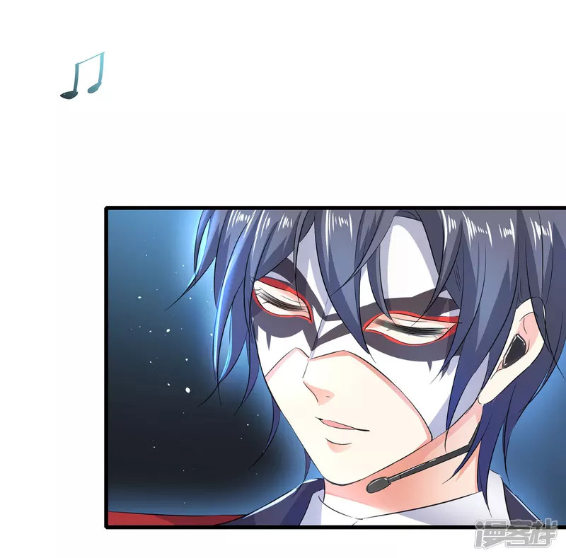 ระบบแห่งการล้างแค้น ตอนที่ 6 หน้า 20