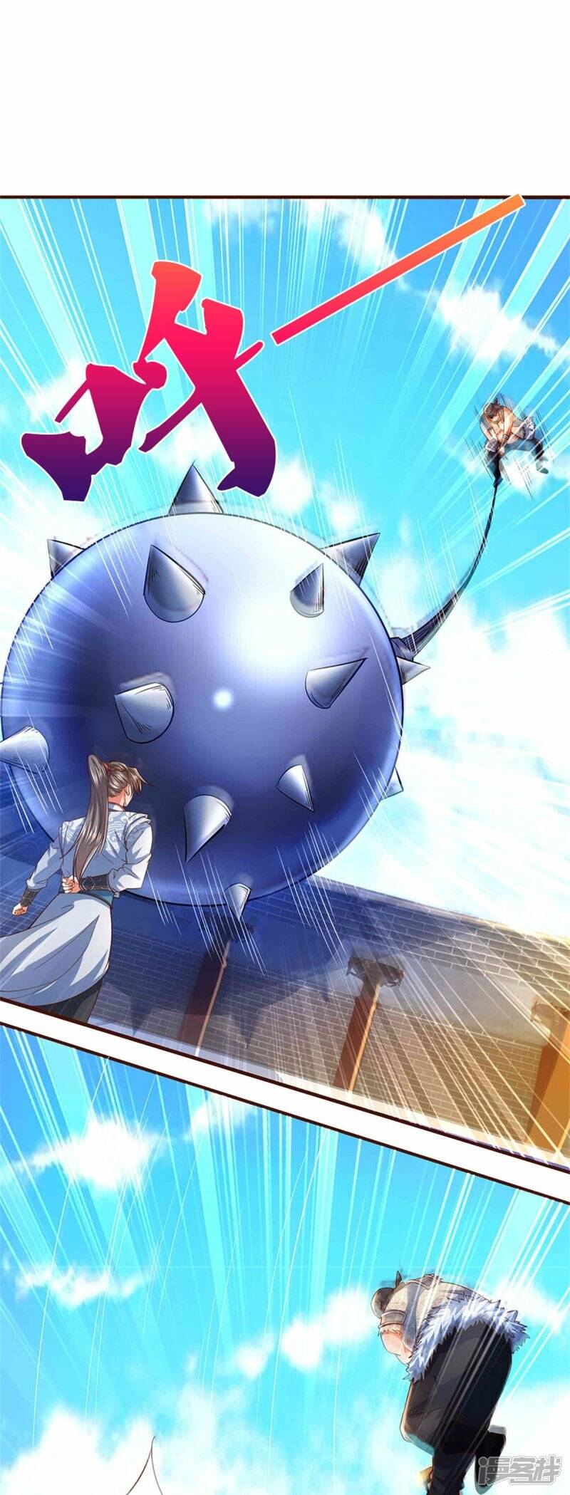 Sky Sword God ตอนที่ 117 หน้า 43