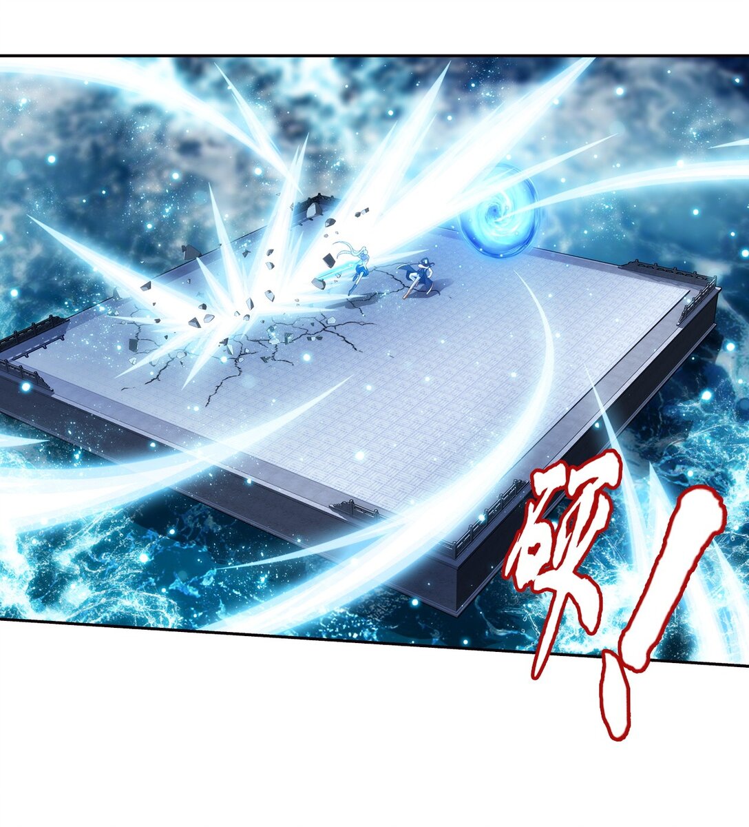 Da Zhu Zai ศึกปรมาจารย์สะท้านฟ้า (ชนจีน) ตอนที่ 383 หน้า 2