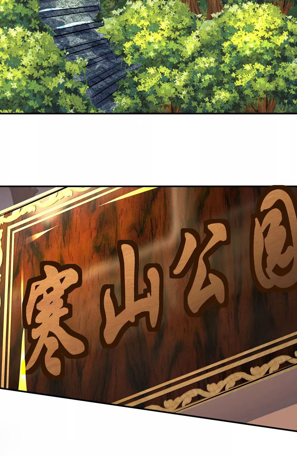 ราชาเทพนิรันดร์ (Eternal god king) ตอนที่ 2 หน้า 36