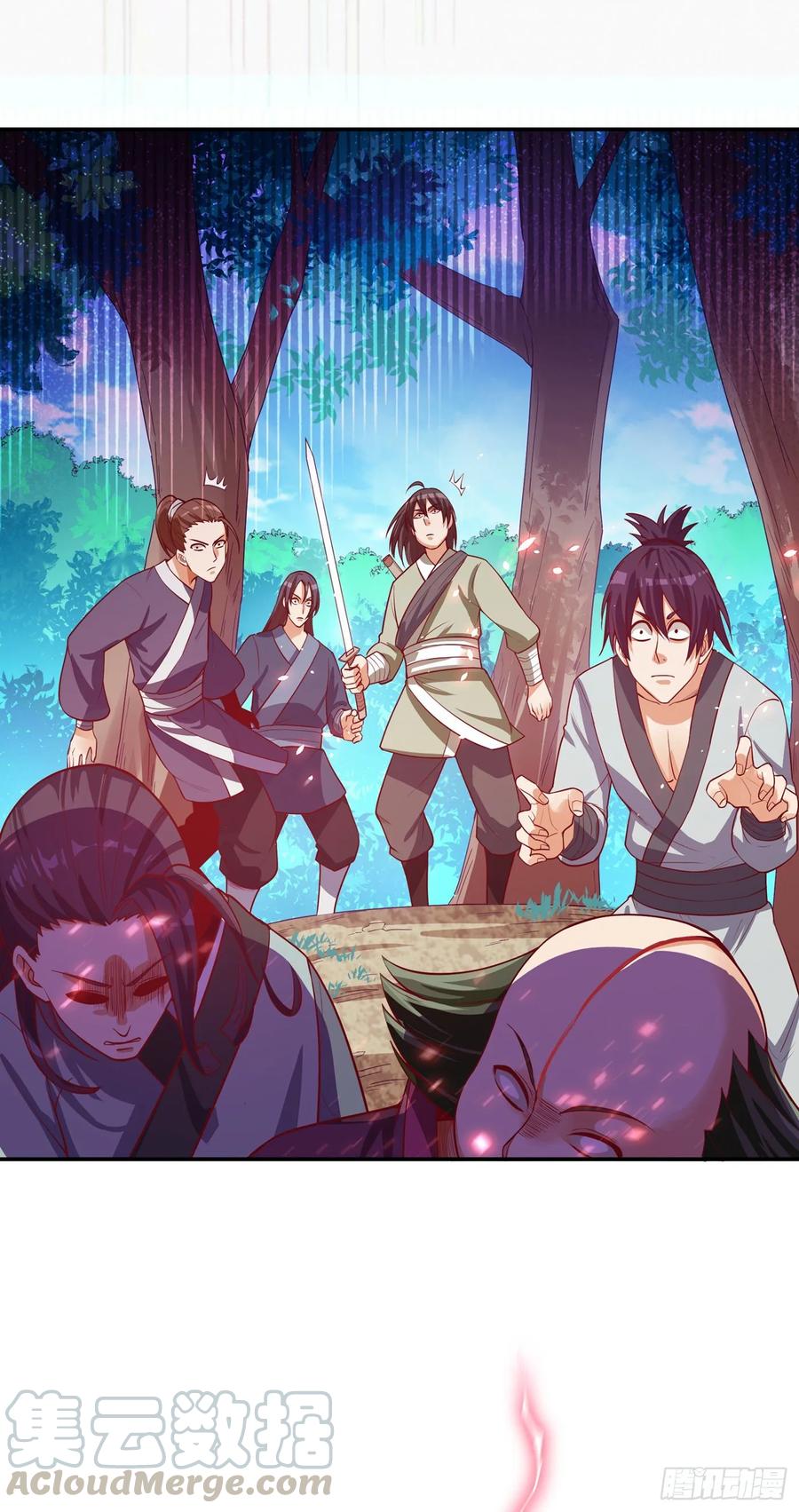 Wu ni ตอนที่ 41 หน้า 35