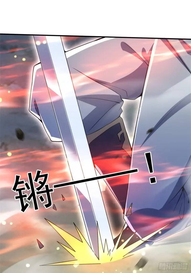 มาต่างโลกร้อยปีพึ่งมีระบบซะงั้น ตอนที่ 23 หน้า 21